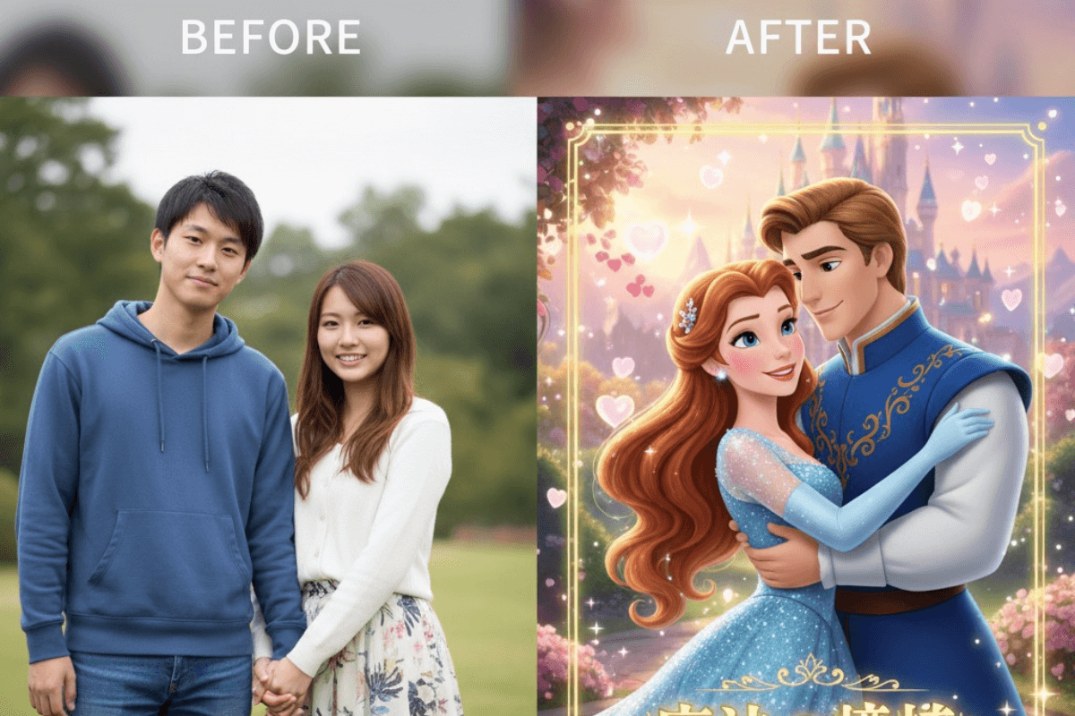 ポートレートをディズニープリンセス・王子様に